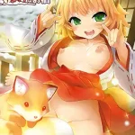 Kitsune Musume no Ecchi na Oyado