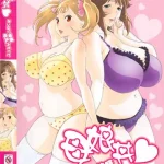 Oyakodon: Oppai Tokumori Bonyuu Tsuyudaku de