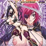 Zoku Oujo & Onna Kishi W Do Gehin Roshutsu: Chijoku no Misemono Dorei